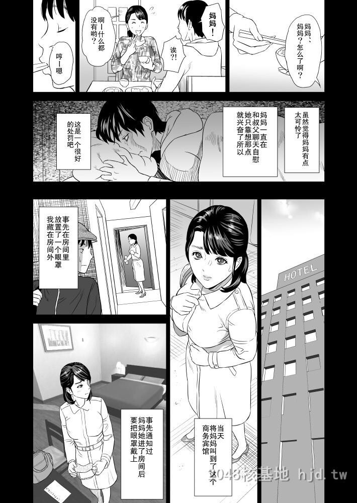 [中文]近女诱惑[189P]第1页 作者:Publisher 帖子ID:234561 TAG:动漫图片,卡通漫畫,2048核基地