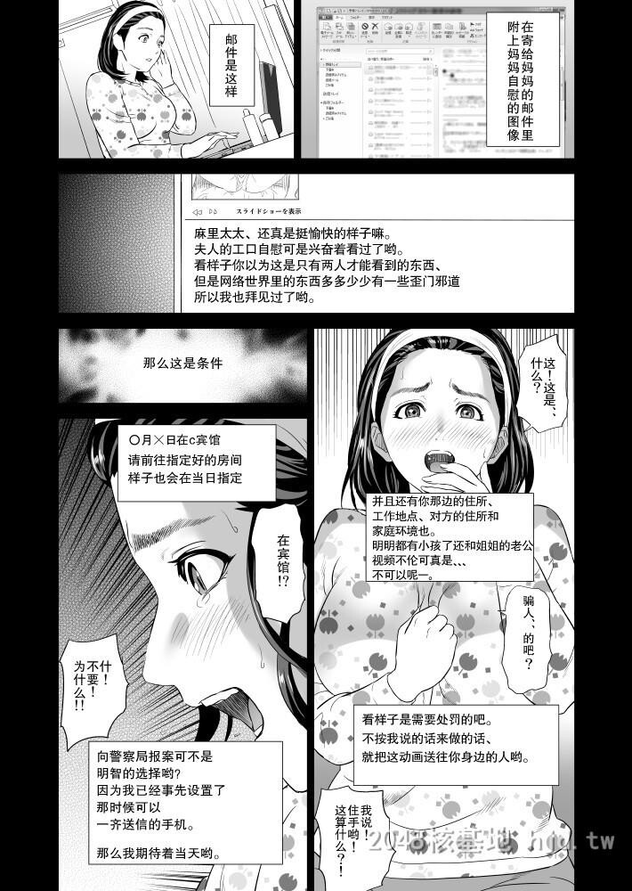 [中文]近女诱惑[189P]第1页 作者:Publisher 帖子ID:234561 TAG:动漫图片,卡通漫畫,2048核基地