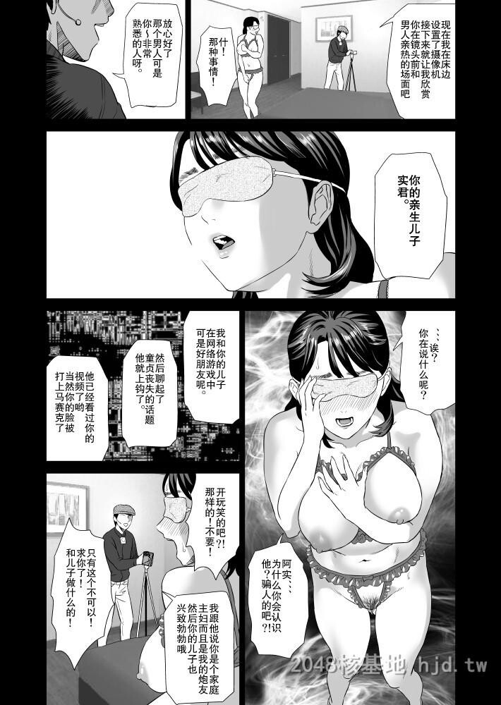 [中文]近女诱惑[189P]第1页 作者:Publisher 帖子ID:234561 TAG:动漫图片,卡通漫畫,2048核基地