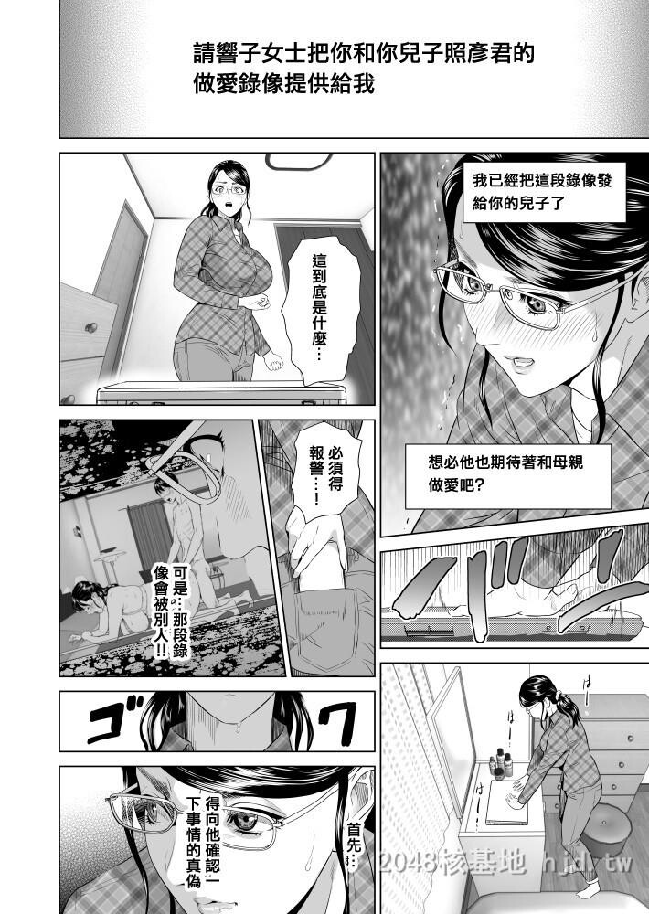 [中文]近女诱惑[189P]第1页 作者:Publisher 帖子ID:234561 TAG:动漫图片,卡通漫畫,2048核基地