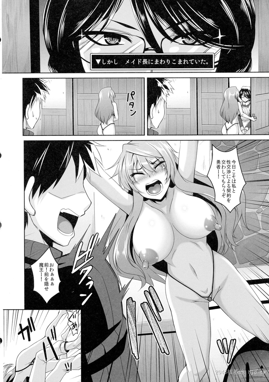 [中文]一弘合集[286P]第0页 作者:Publisher 帖子ID:234287 TAG:动漫图片,卡通漫畫,2048核基地