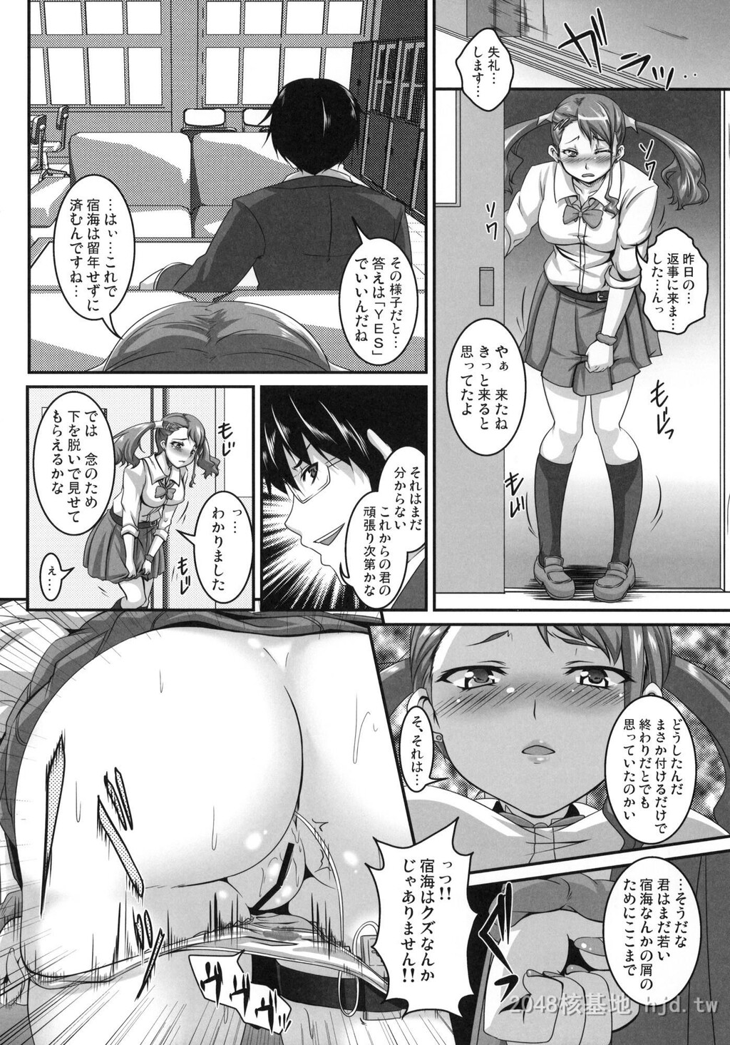 [中文]一弘合集[286P]第1页 作者:Publisher 帖子ID:234287 TAG:动漫图片,卡通漫畫,2048核基地