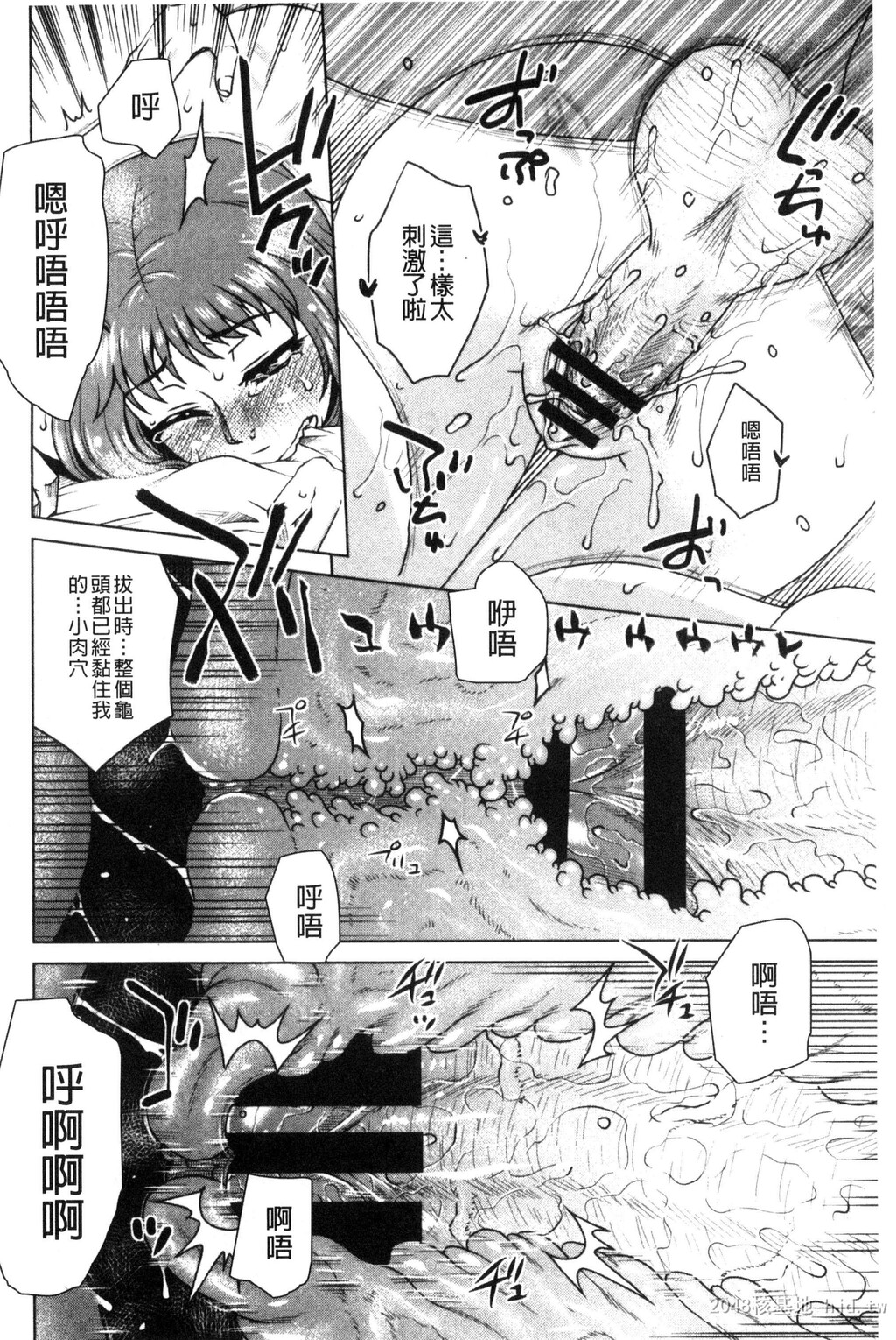 [中文]弊社の社长のハメデレ淫活[194P]第1页 作者:Publisher 帖子ID:234440 TAG:动漫图片,卡通漫畫,2048核基地