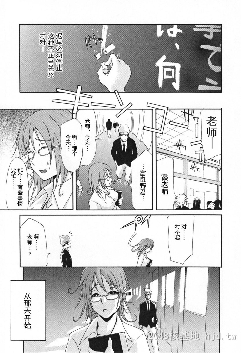 [中文]痴女で野獣[193P]第1页 作者:Publisher 帖子ID:234293 TAG:动漫图片,卡通漫畫,2048核基地