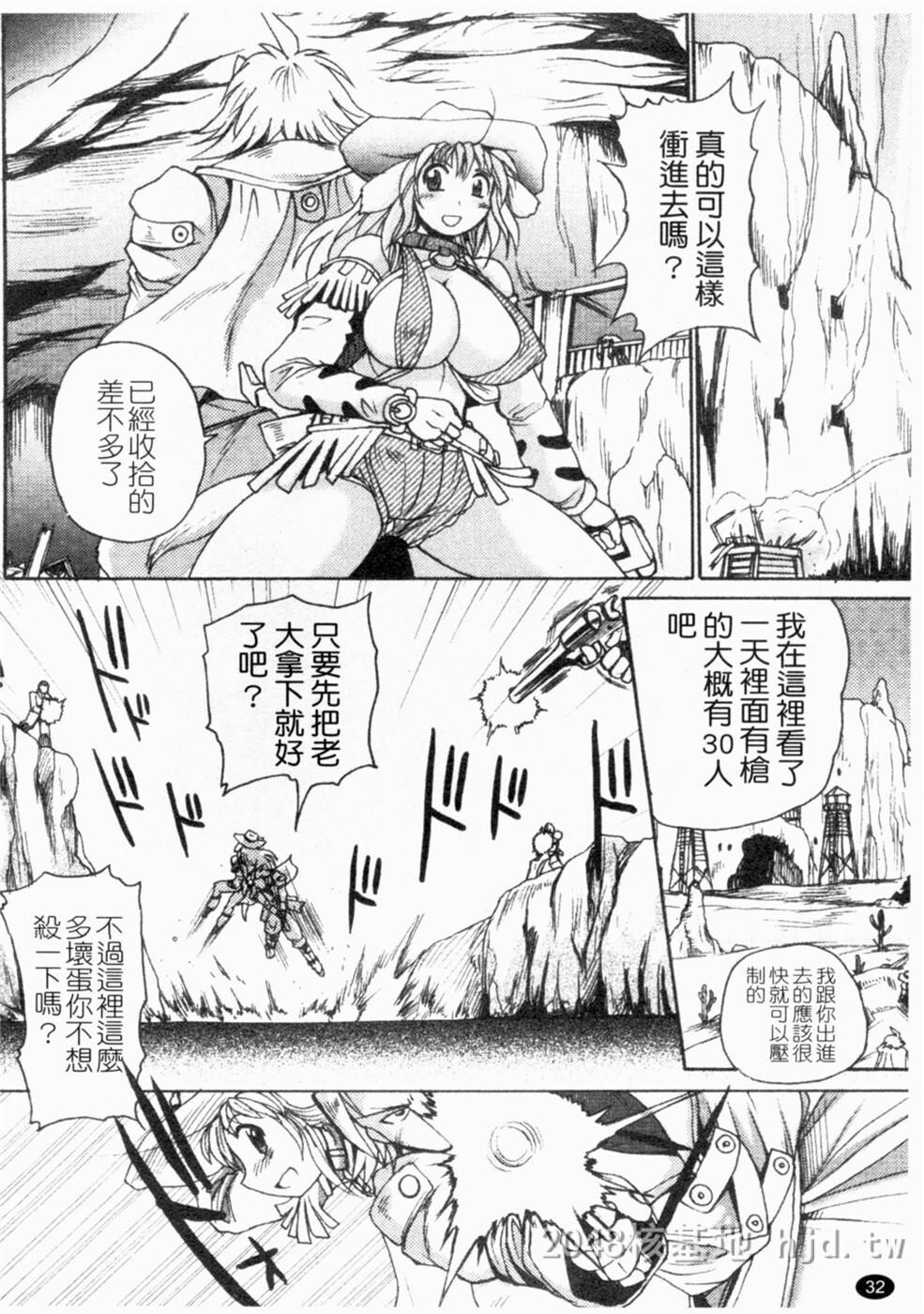 [中文]ガントライブ2第0页 作者:Publisher 帖子ID:235148 TAG:动漫图片,卡通漫畫,2048核基地