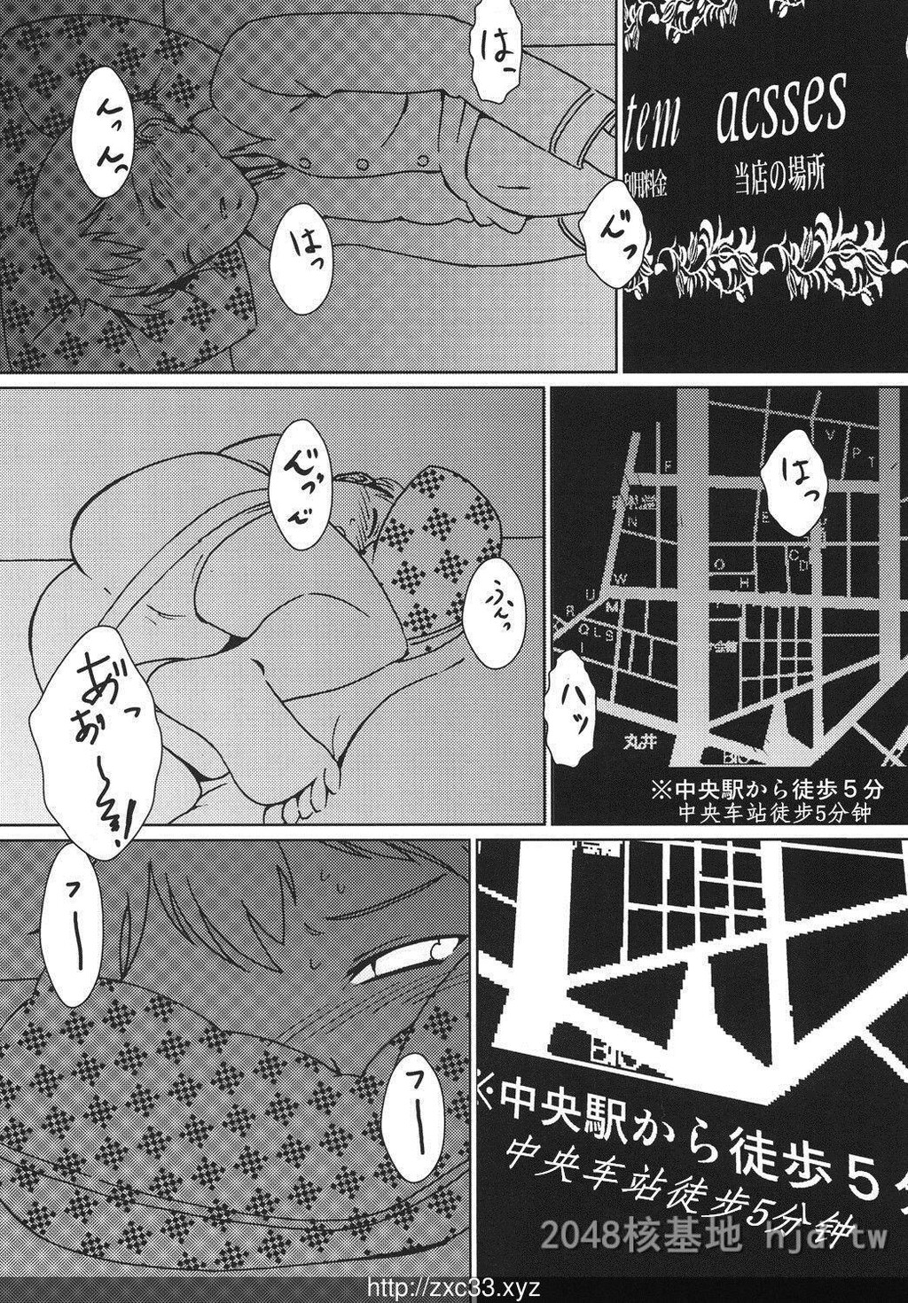 [中文]褐色大姐姐爱的教育[88P]第0页 作者:Publisher 帖子ID:235156 TAG:动漫图片,卡通漫畫,2048核基地