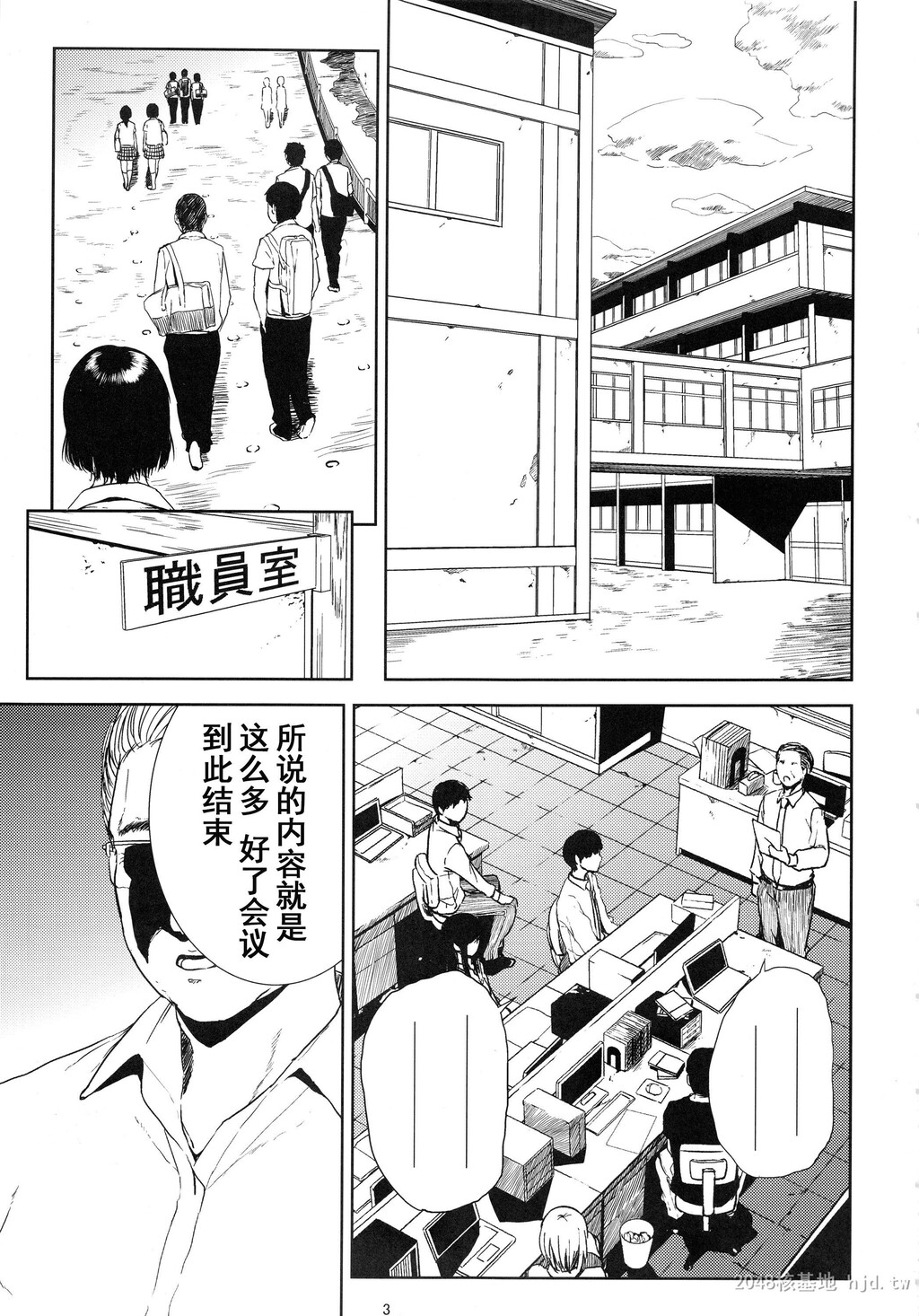 [中文]仓敷先生は発情期[134P]第1页 作者:Publisher 帖子ID:236051 TAG:动漫图片,卡通漫畫,2048核基地