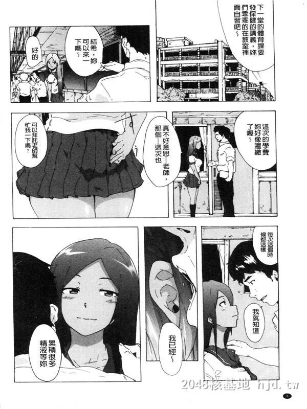 [中文][伤希レイ]ビッチーズジャーニー[216P]第1页 作者:Publisher 帖子ID:236048 TAG:动漫图片,卡通漫畫,2048核基地