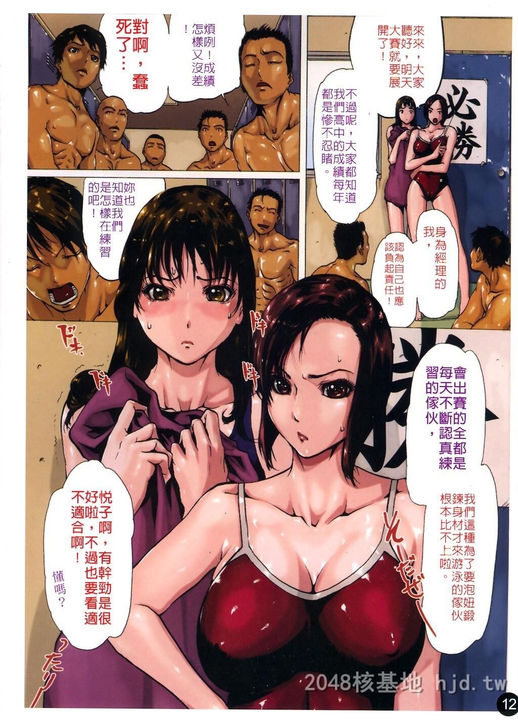 [中文][LINDA]制服诱惑续[81P]第1页 作者:Publisher 帖子ID:236932 TAG:动漫图片,卡通漫畫,2048核基地