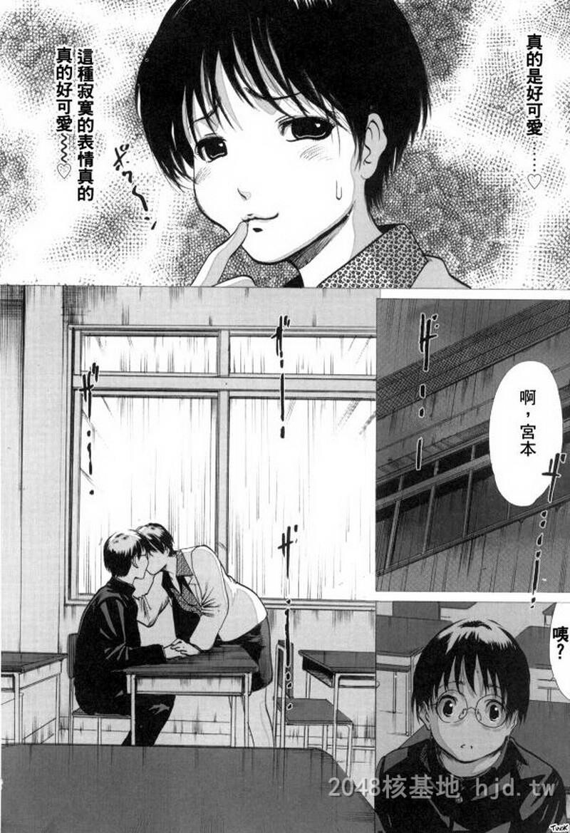 [中文][LINDA]MASOMAMA[199P]第0页 作者:Publisher 帖子ID:236930 TAG:动漫图片,卡通漫畫,2048核基地