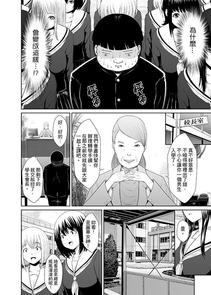 ［中文］利用超能力肆意乱交[26P]第0页 作者:Publisher 帖子ID:236632 TAG:动漫图片,卡通漫畫,2048核基地