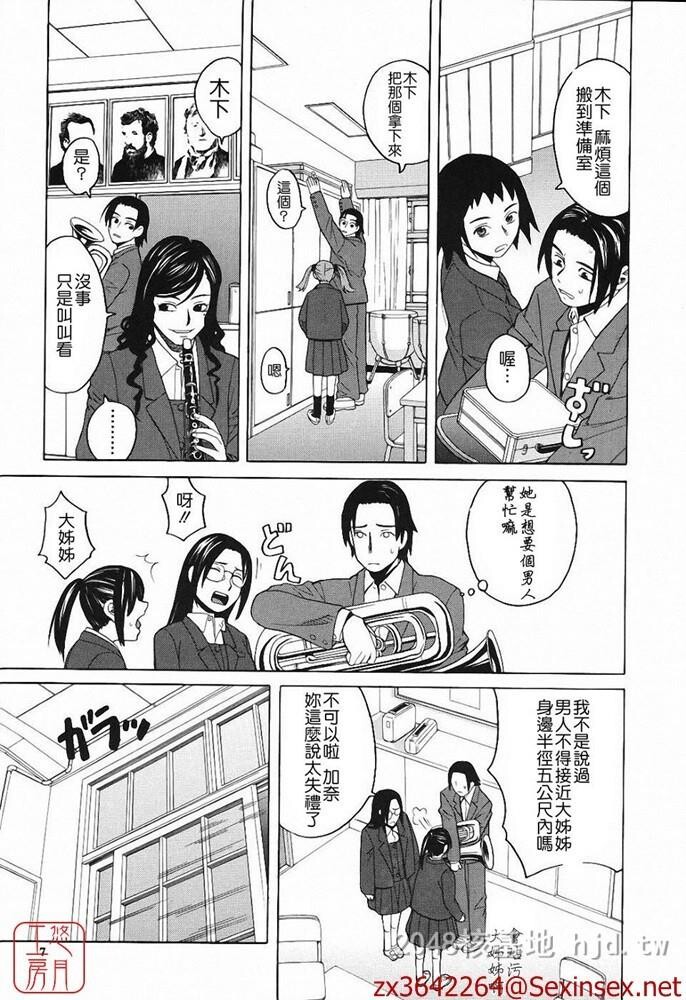 [中文]ZUKI树[121P]第0页 作者:Publisher 帖子ID:236634 TAG:动漫图片,卡通漫畫,2048核基地