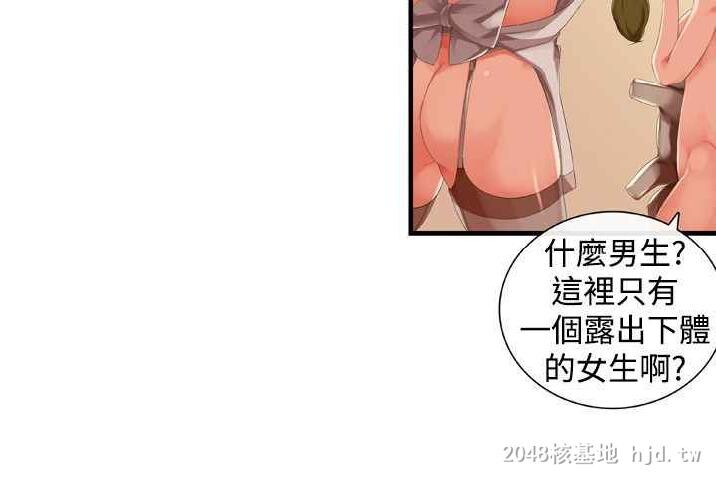 [中文][全彩韩漫]姐妹丼饭19-21[48P]第1页 作者:Publisher 帖子ID:237315 TAG:动漫图片,卡通漫畫,2048核基地