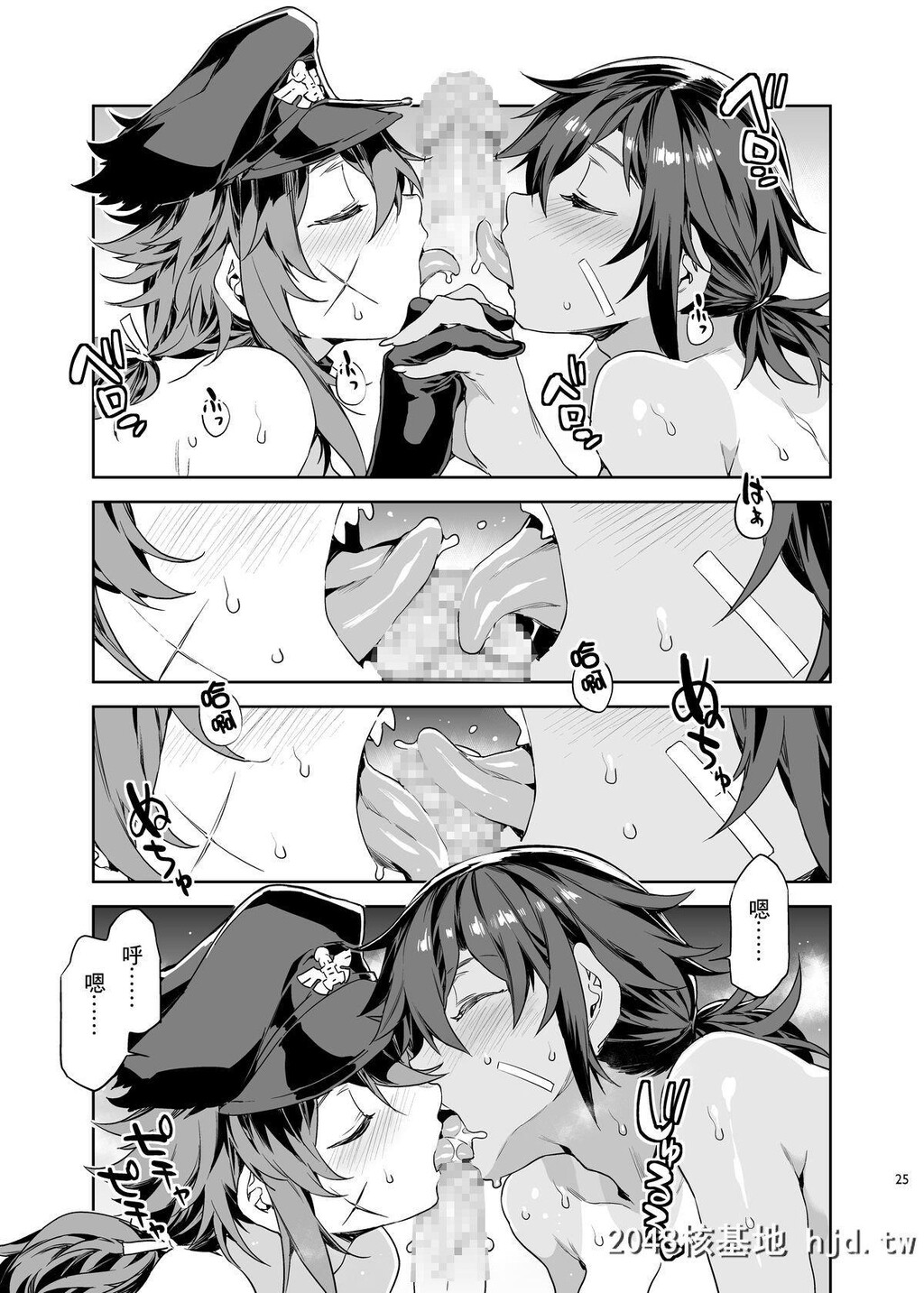 [ありすの宝箱[水龙敬]]贞操観念ゼロの女番长第0页 作者:Publisher 帖子ID:237317 TAG:动漫图片,卡通漫畫,2048核基地