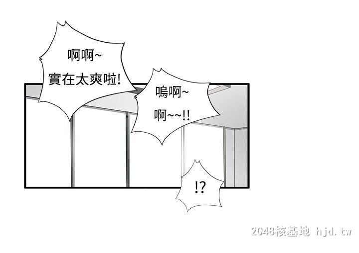 [中文]恋爱大排档09第1页 作者:Publisher 帖子ID:238618 TAG:动漫图片,卡通漫畫,2048核基地