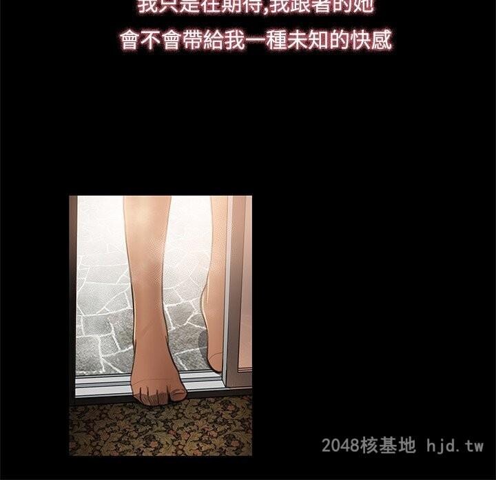 [中文]恋爱大排档03第1页 作者:Publisher 帖子ID:238612 TAG:动漫图片,卡通漫畫,2048核基地