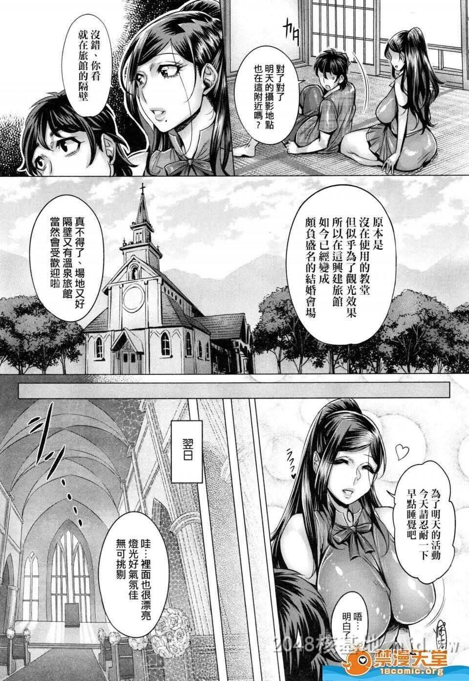 [中文]纯欲解放区[192P]第0页 作者:Publisher 帖子ID:238431 TAG:动漫图片,卡通漫畫,2048核基地