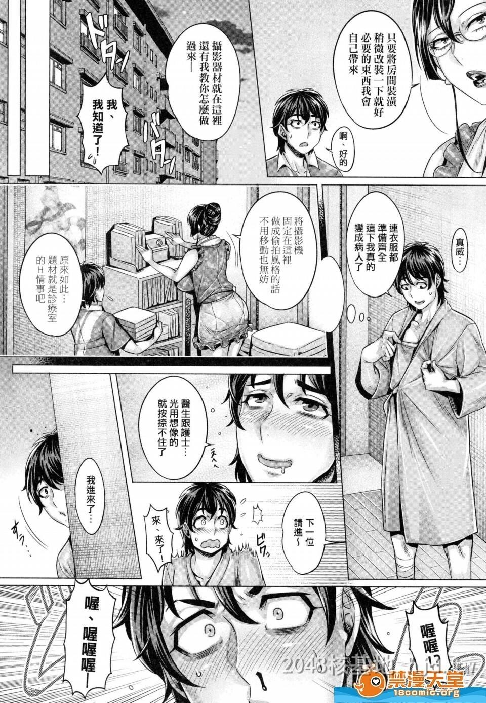 [中文]纯欲解放区[192P]第1页 作者:Publisher 帖子ID:238431 TAG:动漫图片,卡通漫畫,2048核基地