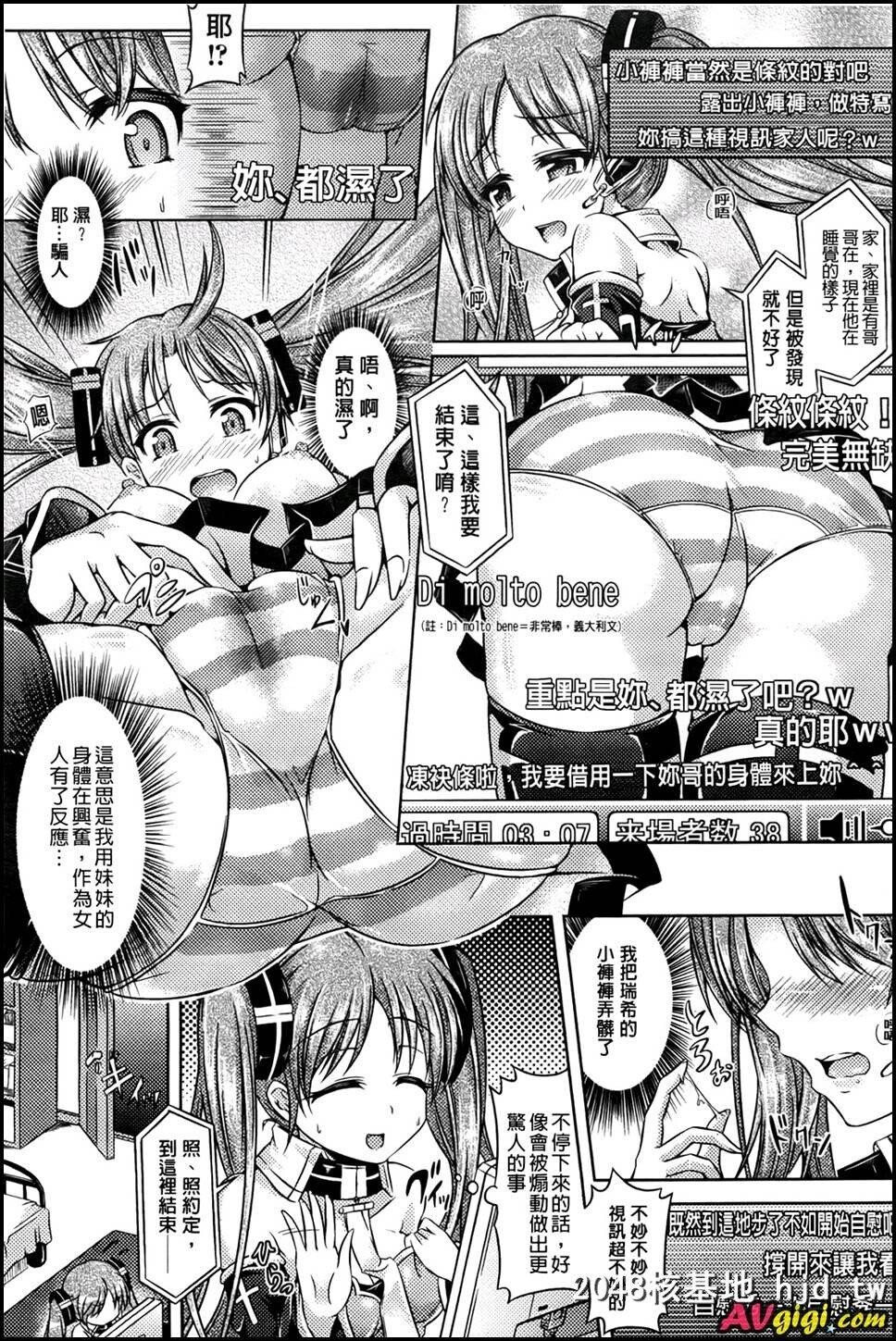 [女孩子变身游戏][178P]第1页 作者:Publisher 帖子ID:239525 TAG:动漫图片,卡通漫畫,2048核基地