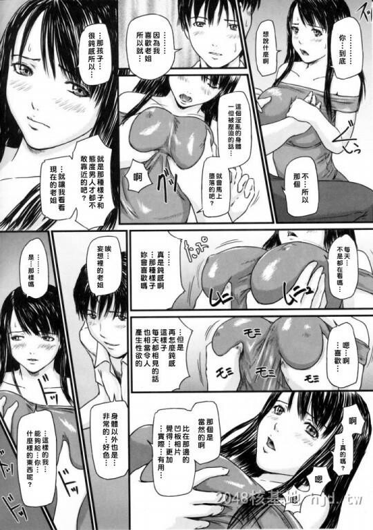 [中文]可爱女学生的诱惑[21P]第1页 作者:Publisher 帖子ID:239528 TAG:动漫图片,卡通漫畫,2048核基地