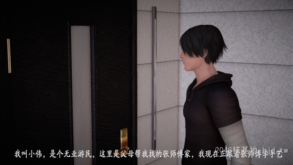 [中文][3D全彩]师傅要我好好照顾师娘中文简体汉化版[97P]第1页 作者:Publisher 帖子ID:242764 TAG:动漫图片,卡通漫畫,2048核基地