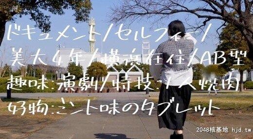 吉手るい：人となじめない、自分を出せない、ミステリアスな孤高のセンター元アイ...[80P]第1页 作者:Publisher 帖子ID:263590 TAG:日本图片,亞洲激情,2048核基地