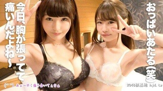 ハーレムTV／H巨乳とAちっぱい乳比べ乳格差もなんのその、贫乳日本代表い○かちゃん...[41P]第1页 作者:Publisher 帖子ID:263732 TAG:日本图片,亞洲激情,2048核基地