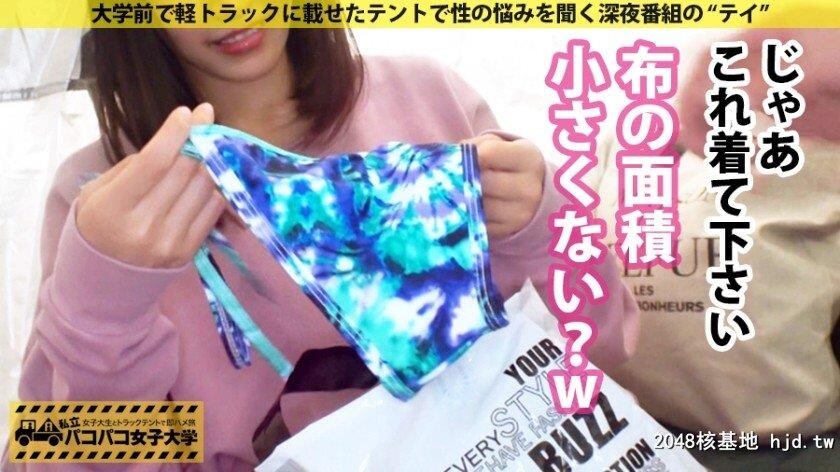 R大学文学部2年りかちゃん20歳パコパコ女子大学女子大生とトラックテントでバイト...[33P]第0页 作者:Publisher 帖子ID:263426 TAG:日本图片,亞洲激情,2048核基地