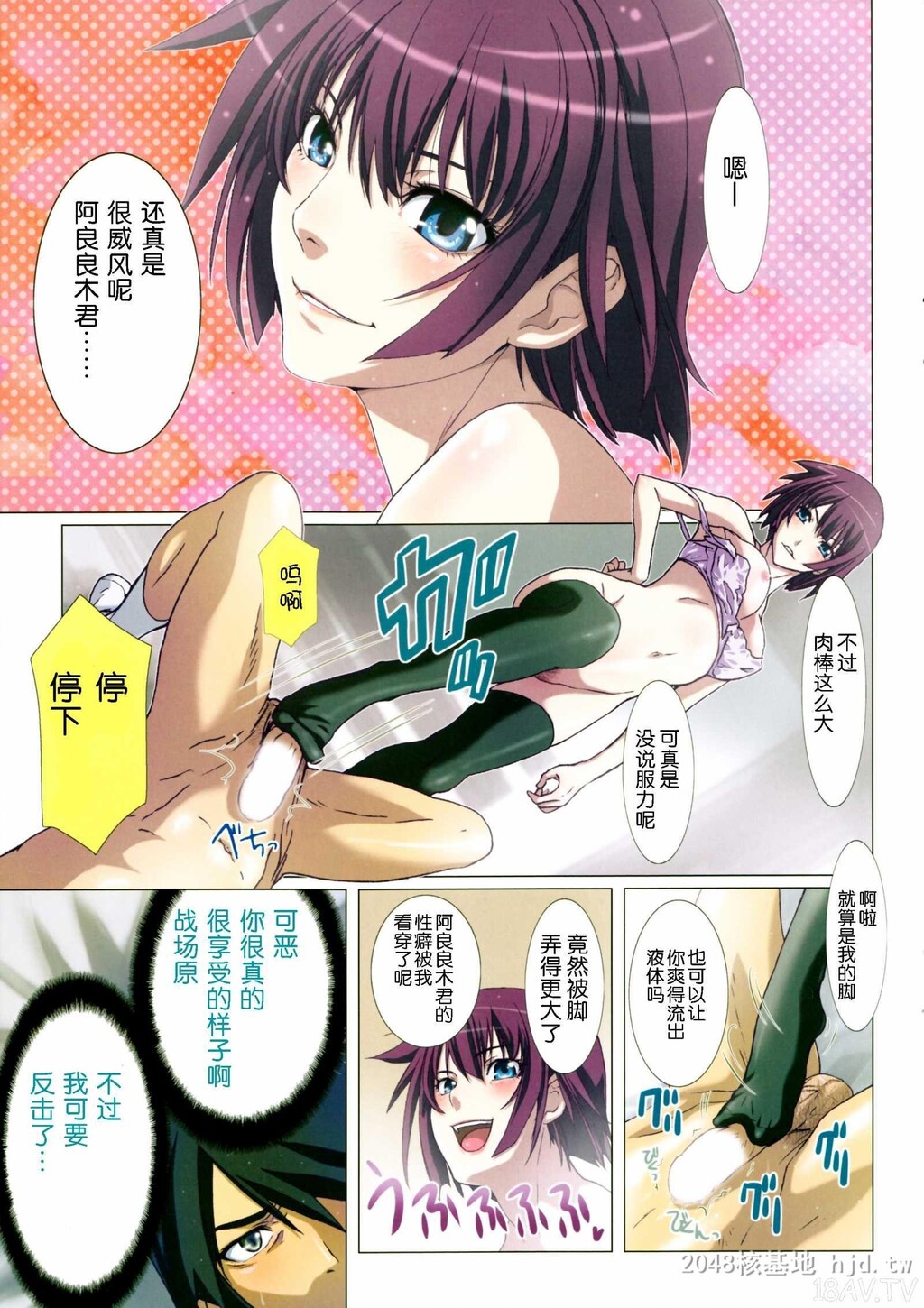 [中文][全彩]都是我们策划的たくらんでますよ、ガハラさん[20P]第1页 作者:Publisher 帖子ID:244605 TAG:动漫图片,卡通漫畫,2048核基地