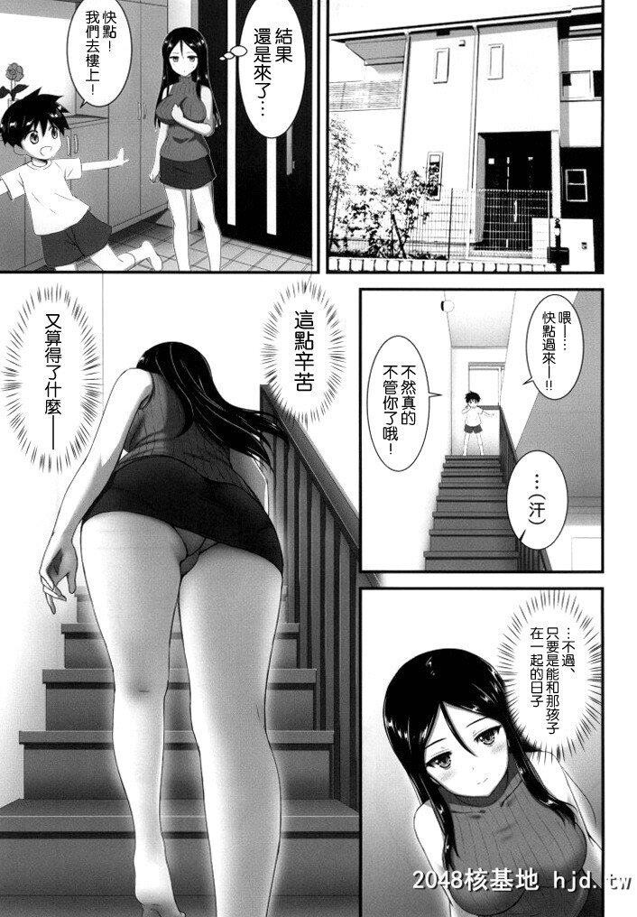 [焼肉食べたい[でらうえあ]]ノンナさんの无抵抗-睡眠姦开発编?悪戯编セット-[ガー...第1页 作者:Publisher 帖子ID:244279 TAG:动漫图片,卡通漫畫,2048核基地