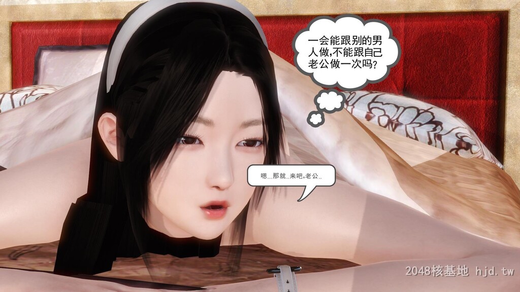 [中文][全彩]少妇白洁3D-第四章-下第1页 作者:Publisher 帖子ID:245280 TAG:动漫图片,卡通漫畫,2048核基地