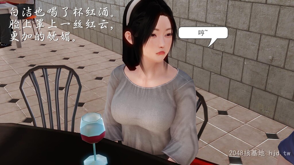 [中文][全彩]少妇白洁3D-第四章-上第1页 作者:Publisher 帖子ID:245279 TAG:动漫图片,卡通漫畫,2048核基地