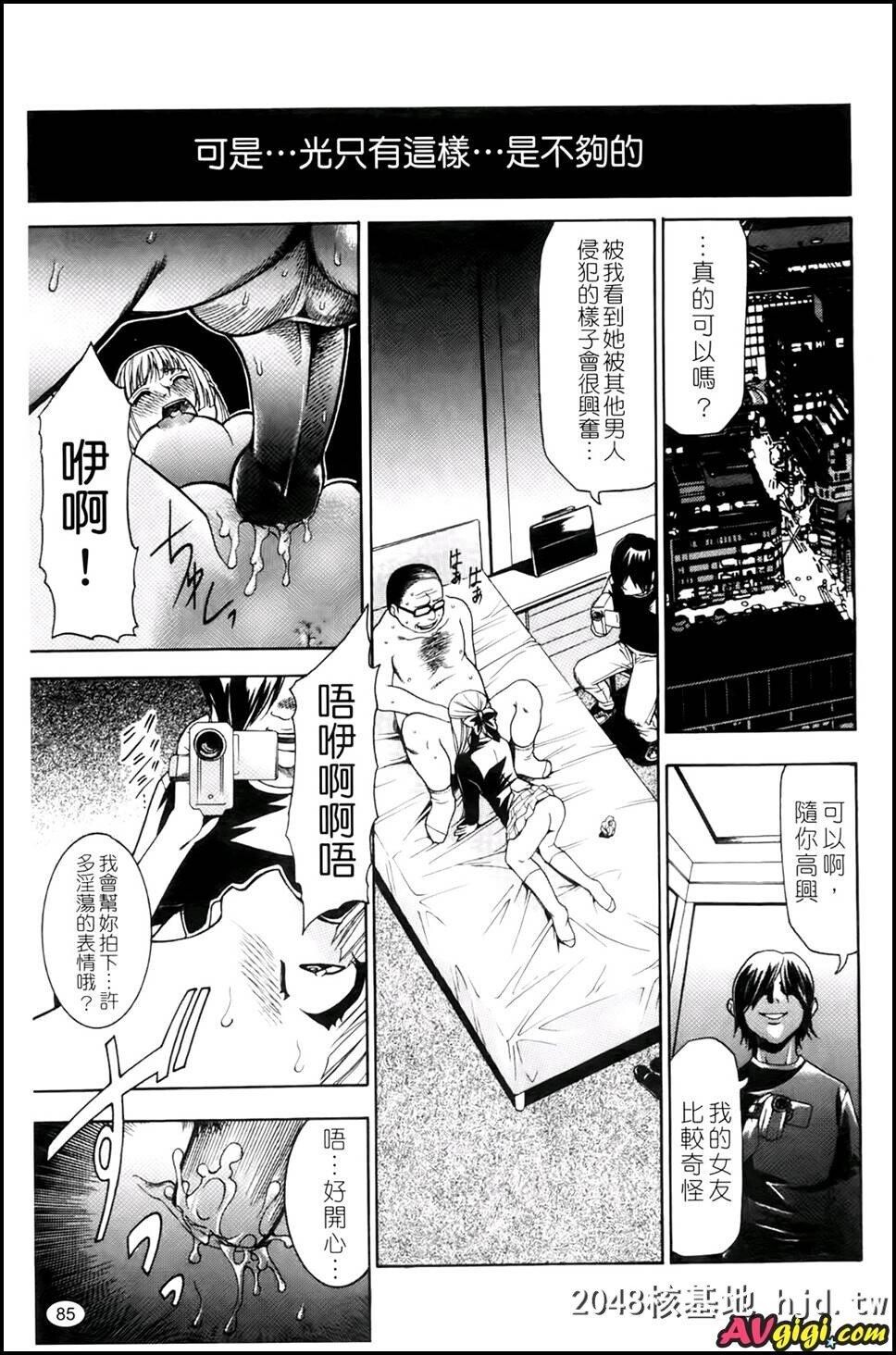 [性奴催眠术][177P]第1页 作者:Publisher 帖子ID:246059 TAG:动漫图片,卡通漫畫,2048核基地