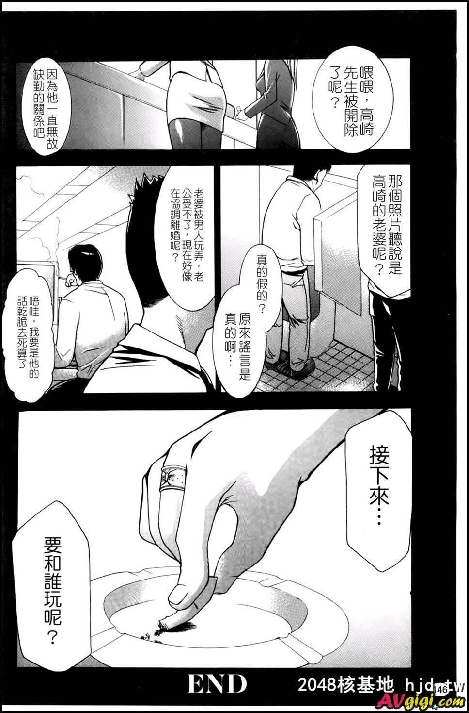 [性奴催眠术][177P]第0页 作者:Publisher 帖子ID:246059 TAG:动漫图片,卡通漫畫,2048核基地