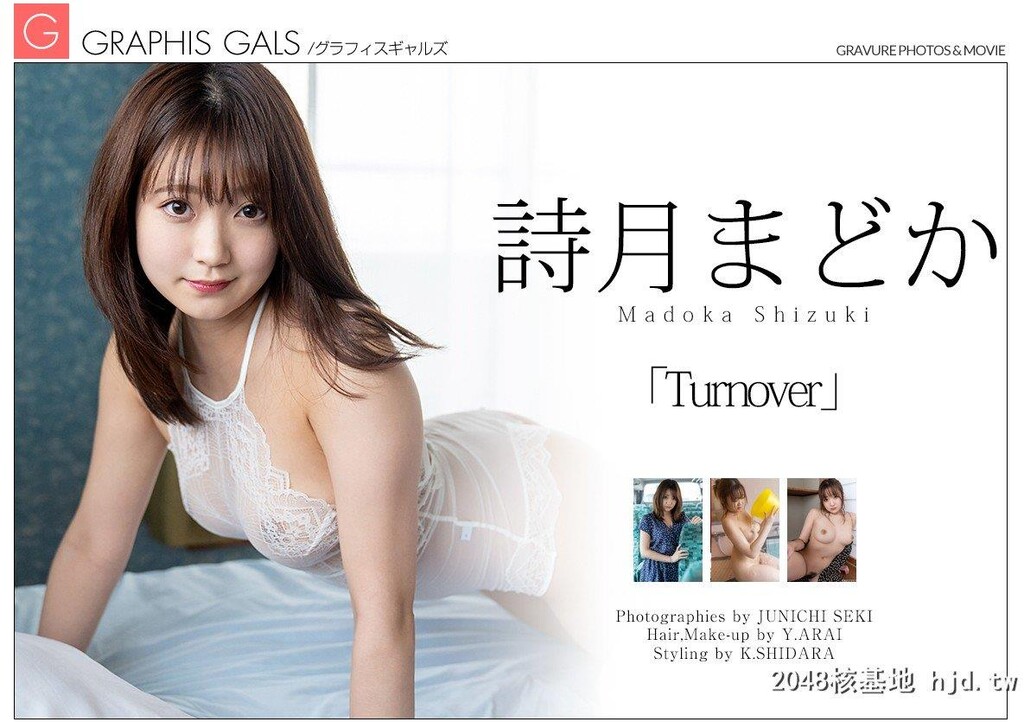 诗月まどか,[Graphis]Gals[Turnover][123P]第1页 作者:Publisher 帖子ID:243438 TAG:唯美图片,唯美清純,2048核基地