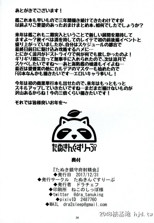 ろーちゃんがAVデビューすることになり一週间オナ禁した二人の巨根男优を相手に二穴...第1页 作者:Publisher 帖子ID:247015 TAG:动漫图片,卡通漫畫,2048核基地