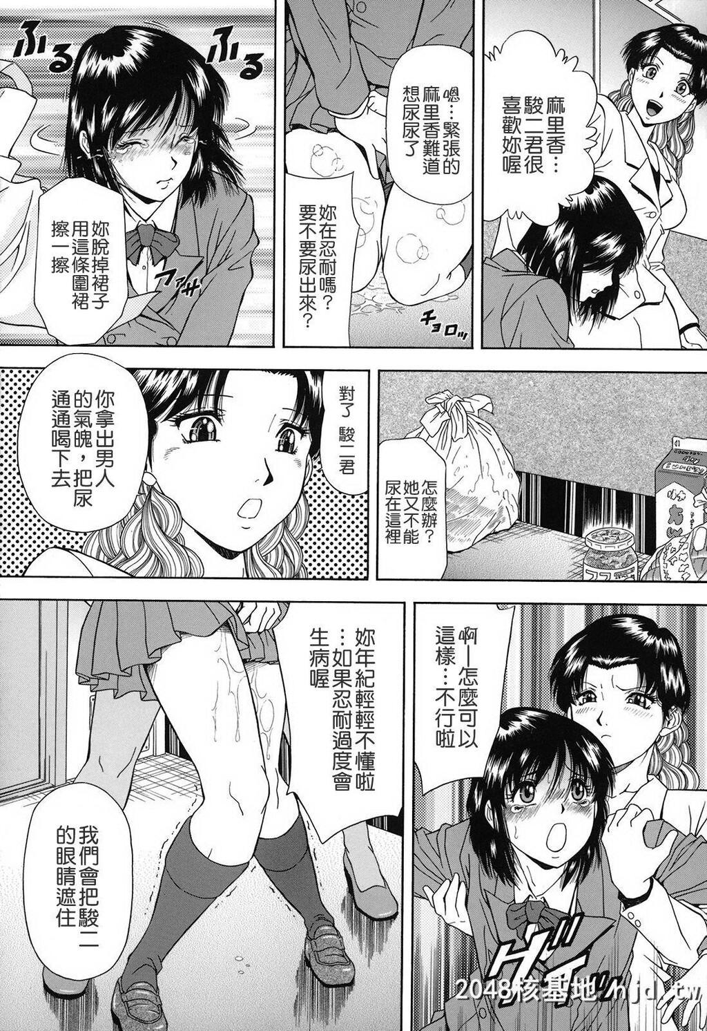 [饭尾鉄明]自慰シキ过剰第0页 作者:Publisher 帖子ID:248019 TAG:动漫图片,卡通漫畫,2048核基地