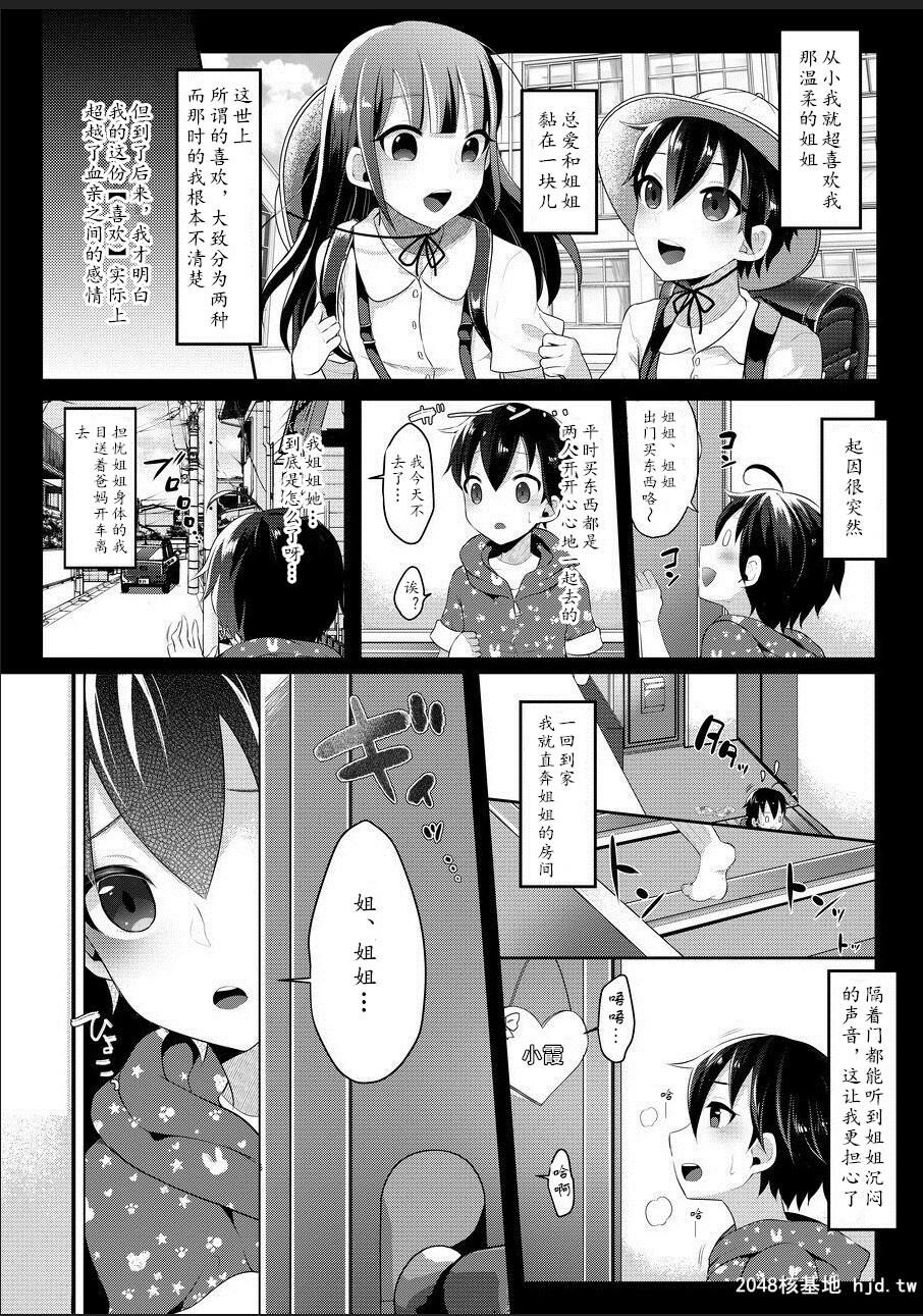 [中文]扶她女高中生的晨间性活动[19P]第1页 作者:Publisher 帖子ID:248341 TAG:动漫图片,卡通漫畫,2048核基地