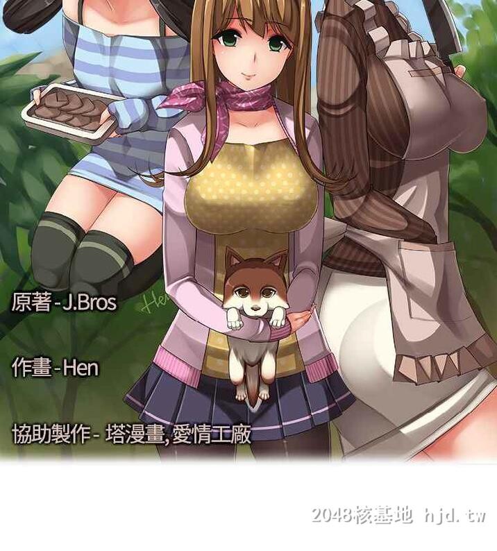 [中文][全彩韩漫]姐妹丼饭25-26[36P]完结第0页 作者:Publisher 帖子ID:248486 TAG:动漫图片,卡通漫畫,2048核基地