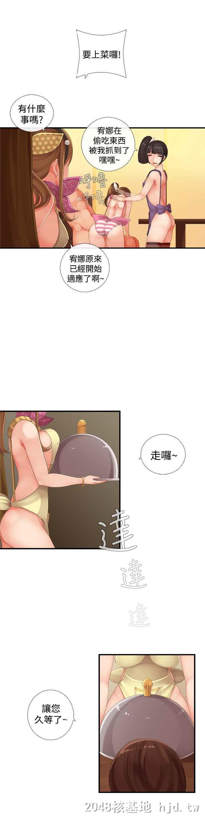 [中文][全彩韩漫]姐妹丼饭22-24[46P]第1页 作者:Publisher 帖子ID:248340 TAG:动漫图片,卡通漫畫,2048核基地