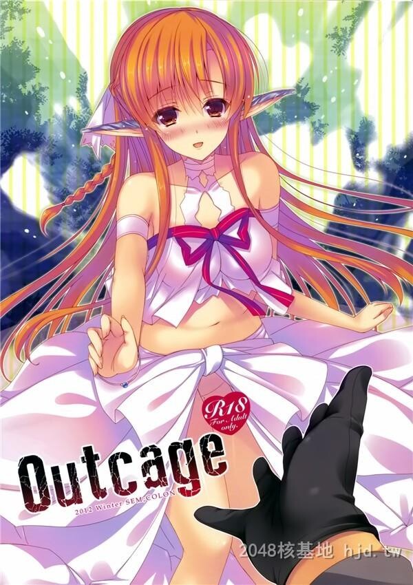 [中文]Outcage第1页 作者:Publisher 帖子ID:249275 TAG:动漫图片,卡通漫畫,2048核基地