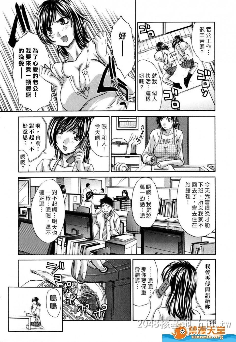 [中文]妹妹，小姨，青梅竹马下第0页 作者:Publisher 帖子ID:250253 TAG:动漫图片,卡通漫畫,2048核基地