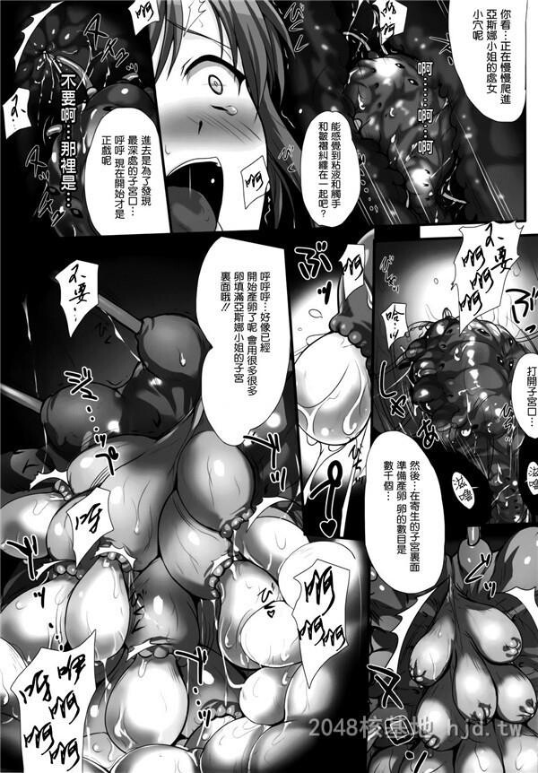 [中文]おにぎりくん第1页 作者:Publisher 帖子ID:250259 TAG:动漫图片,卡通漫畫,2048核基地