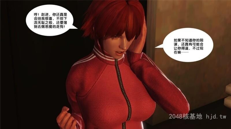 [中文][3D全彩]奴隶契约之女神战士-烈天使沦陷12[82P]第1页 作者:Publisher 帖子ID:251083 TAG:动漫图片,卡通漫畫,2048核基地