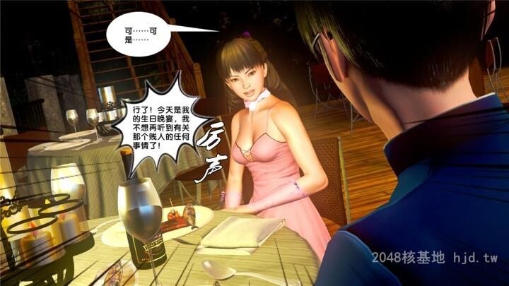 [中文][3D全彩]奴隶契约之女神战士-生日宴19第1页 作者:Publisher 帖子ID:251252 TAG:动漫图片,卡通漫畫,2048核基地