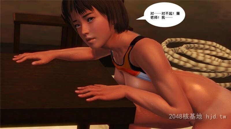 [中文][3D全彩]奴隶契约之女神战士-烈天使沦陷12[82P]第1页 作者:Publisher 帖子ID:251083 TAG:动漫图片,卡通漫畫,2048核基地