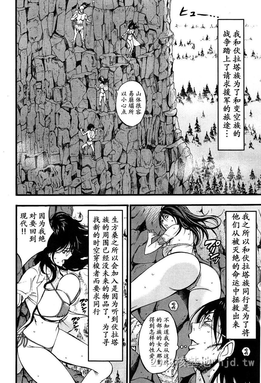 [中文]纪元前一万年的阿宅[17-18]第1页 作者:Publisher 帖子ID:252998 TAG:动漫图片,卡通漫畫,2048核基地