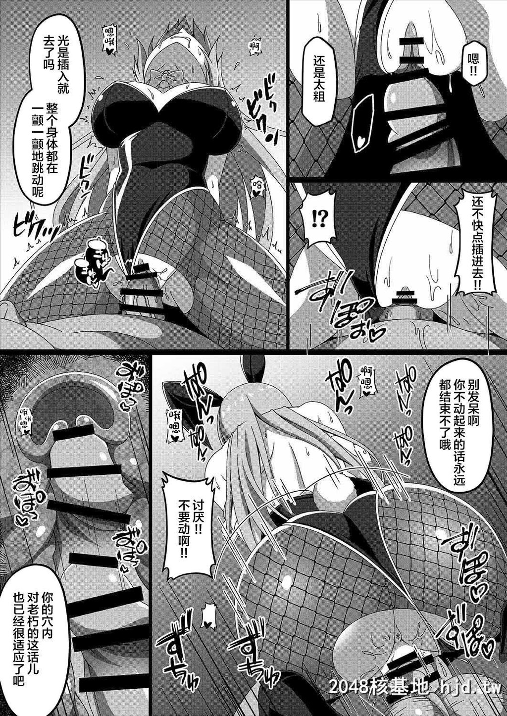 [あつがり义勇军[みりしゃ]]舰队悪堕ち计画3铃谷编[舰队收藏]第1页 作者:Publisher 帖子ID:252537 TAG:动漫图片,卡通漫畫,2048核基地