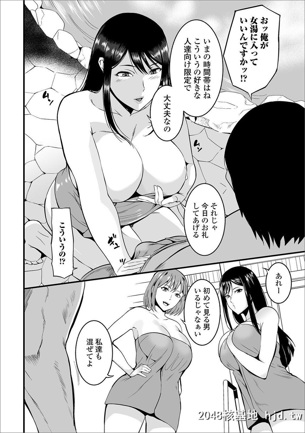 [はんぺら]奥さんは挟んで挿れるのが好き第1页 作者:Publisher 帖子ID:253504 TAG:动漫图片,卡通漫畫,2048核基地