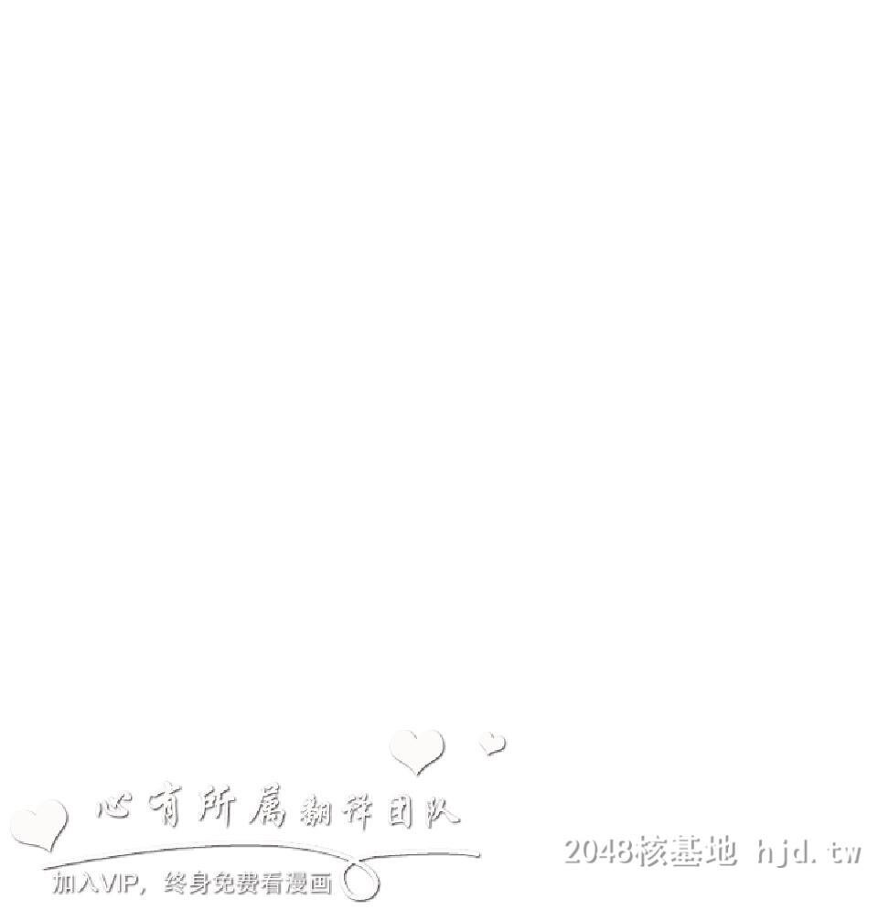 [中文]H校园第二季19-20[74p]第0页 作者:Publisher 帖子ID:253974 TAG:动漫图片,卡通漫畫,2048核基地